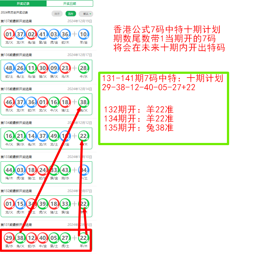 138更新中